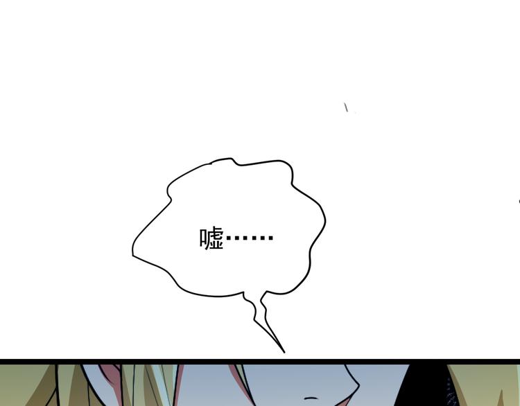 第95话 神殿轮回122