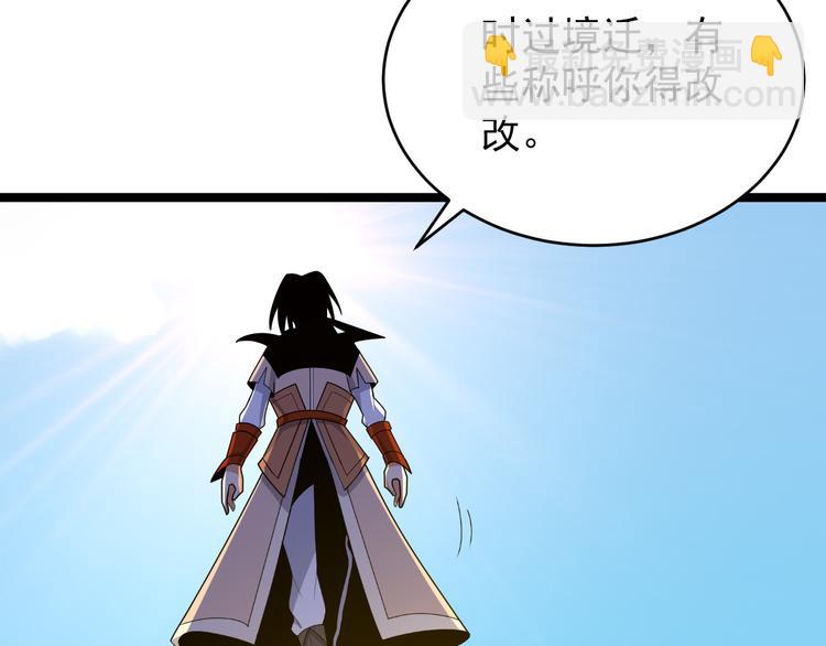 第95话 神殿轮回125