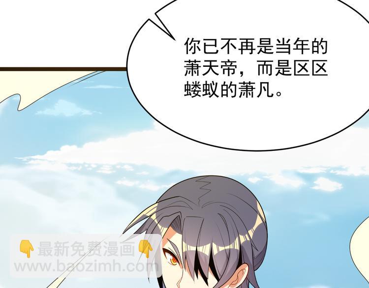 第95话 神殿轮回128