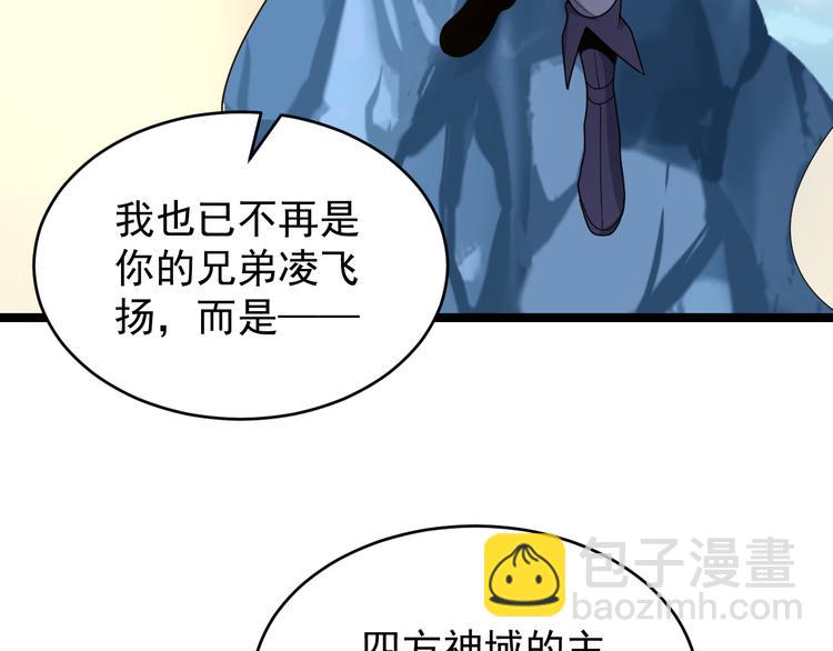 第95话 神殿轮回130