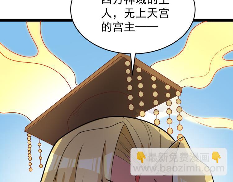 第95话 神殿轮回131