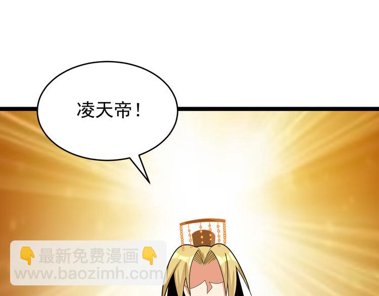第95话 神殿轮回134