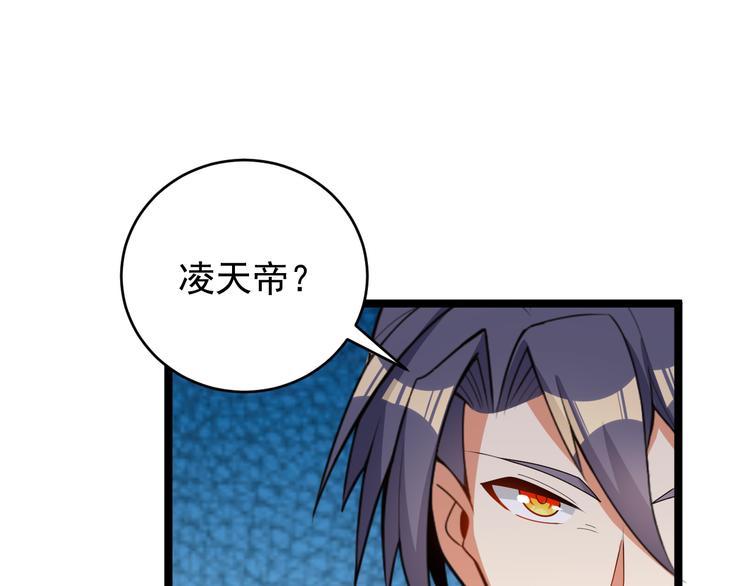 第95话 神殿轮回137