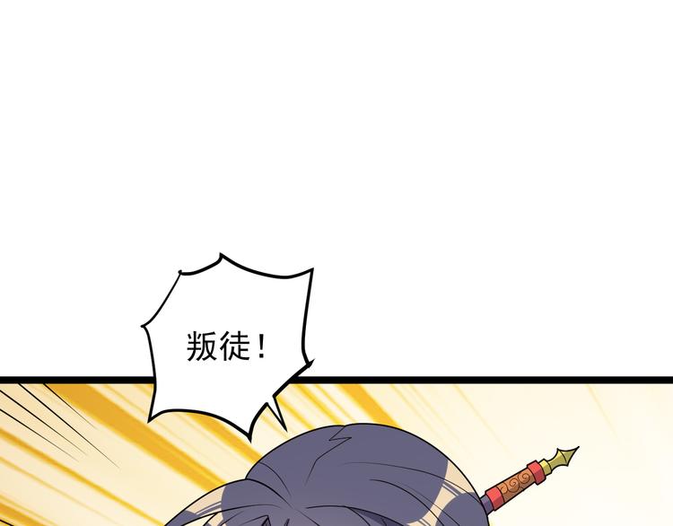第95话 神殿轮回139