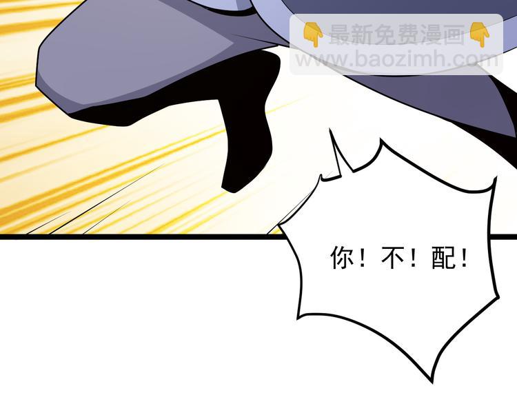 第95话 神殿轮回141