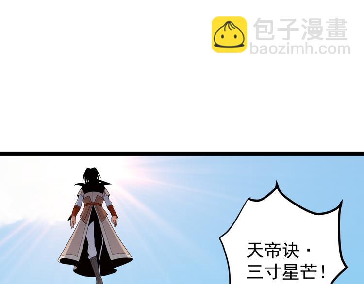 第95话 神殿轮回143