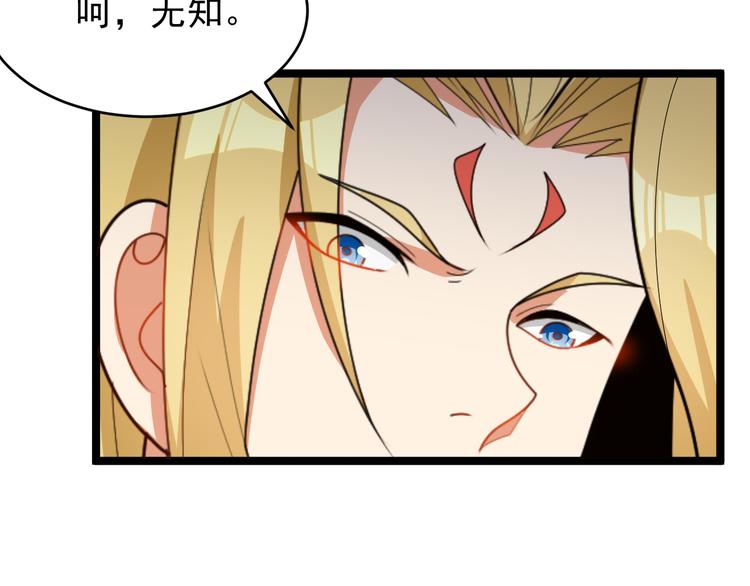 第95话 神殿轮回147