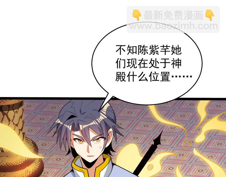 第95话 神殿轮回15