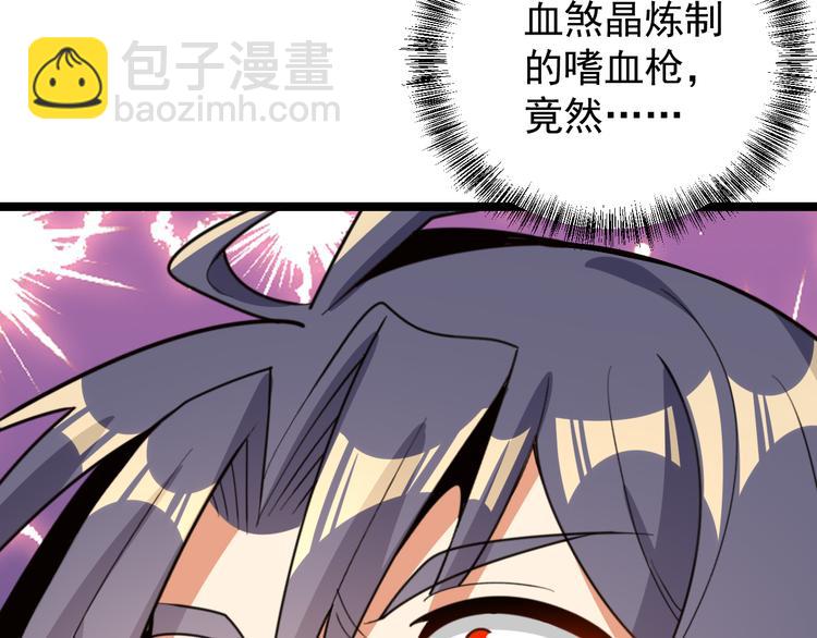 第95话 神殿轮回156