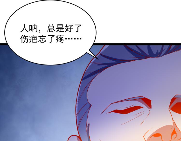 第95话 神殿轮回180