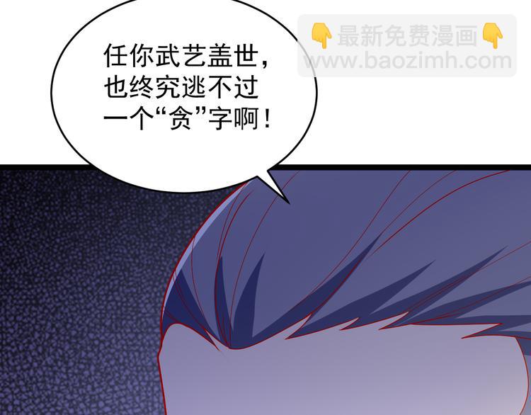 第95话 神殿轮回182