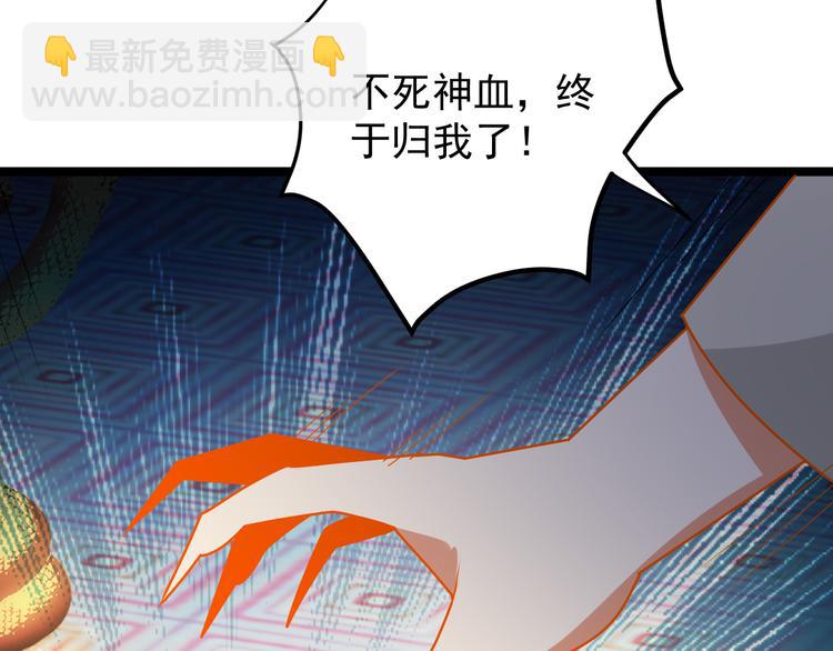 第95话 神殿轮回185
