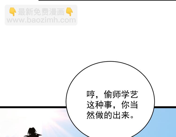 第95话 神殿轮回192