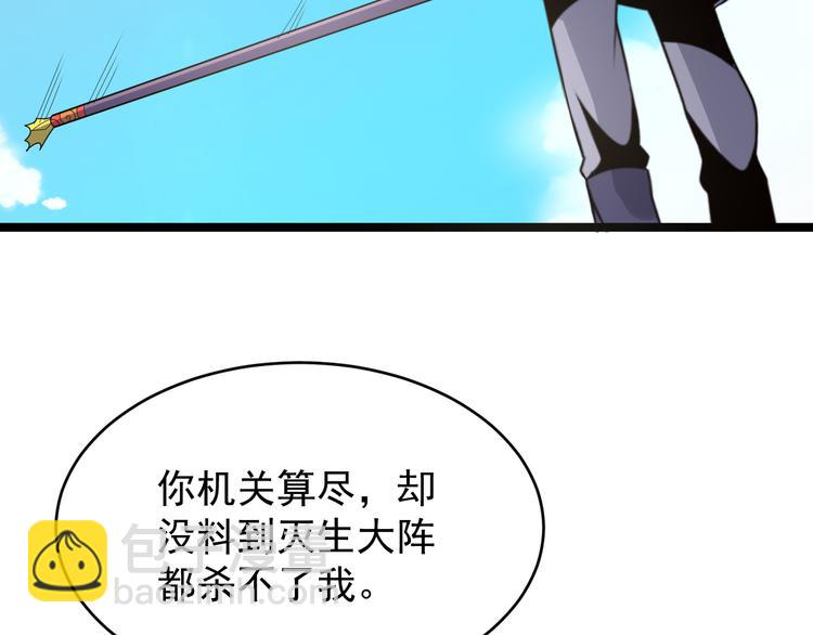 第95话 神殿轮回194