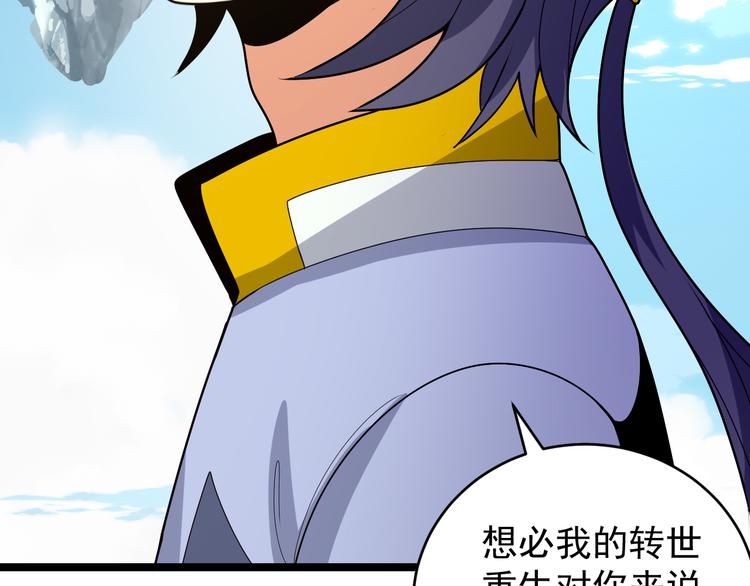 第95话 神殿轮回196