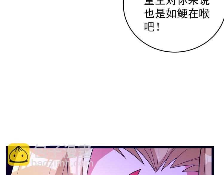 第95话 神殿轮回197