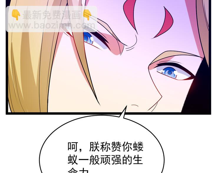 第95话 神殿轮回198