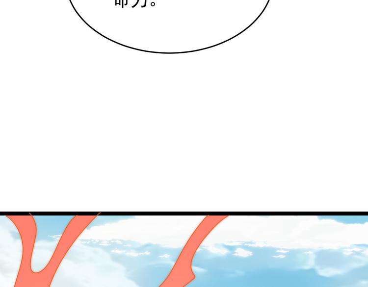 第95话 神殿轮回199