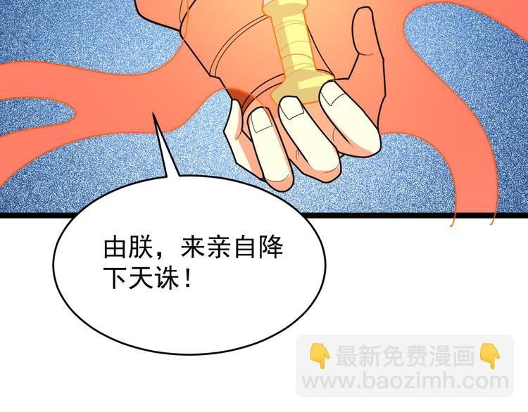 第95话 神殿轮回204