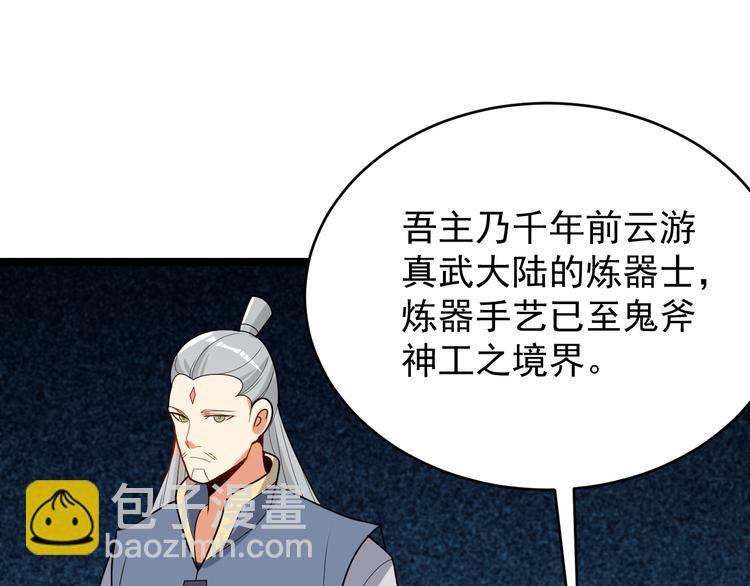 第95话 神殿轮回30