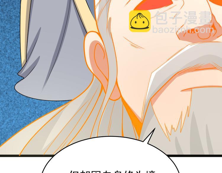 第95话 神殿轮回32