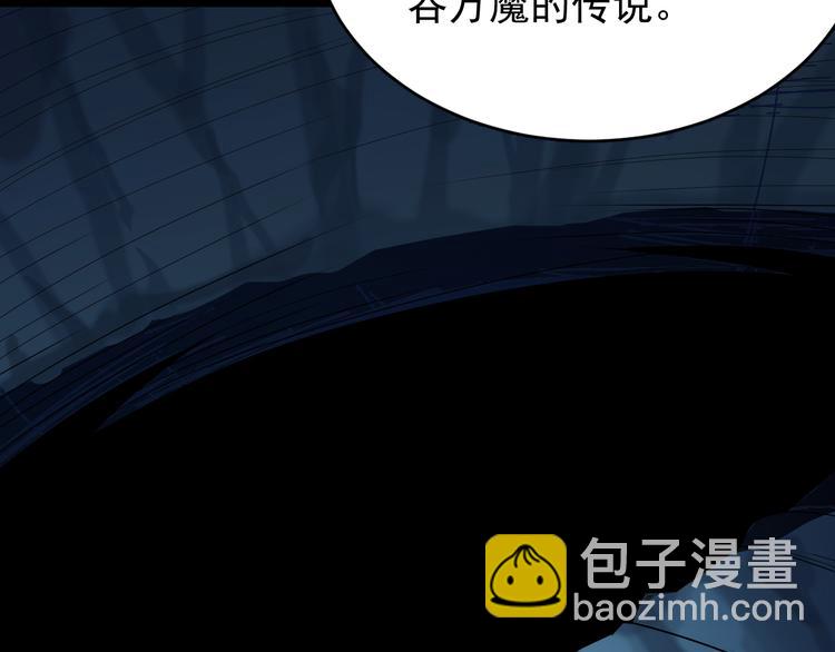 第95话 神殿轮回34
