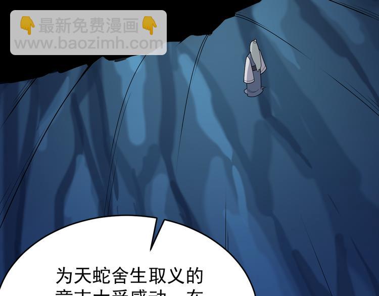 第95话 神殿轮回35