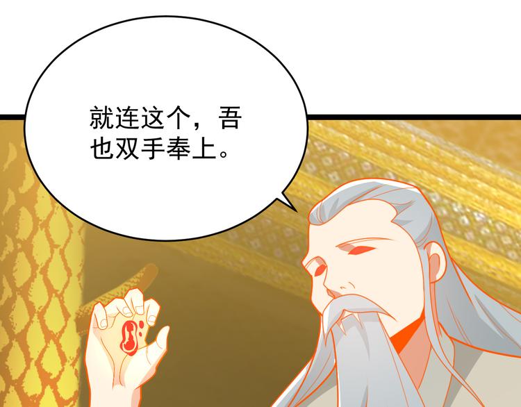 第95话 神殿轮回48