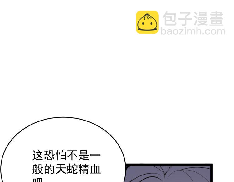 第95话 神殿轮回57