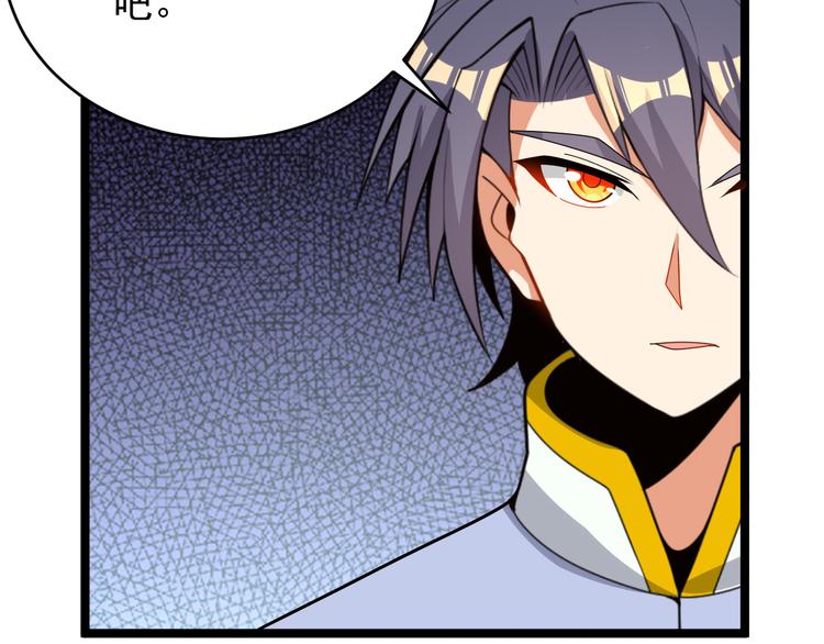 第95话 神殿轮回58