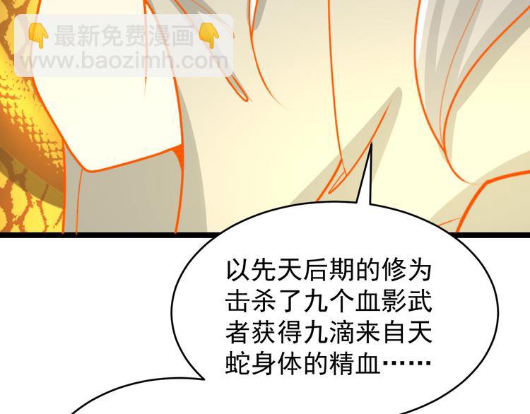 第95话 神殿轮回62