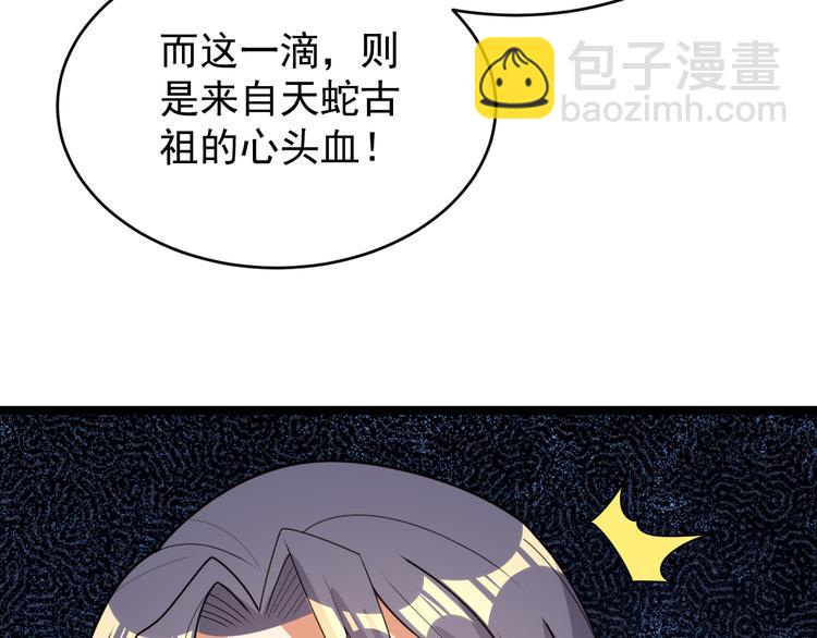 第95话 神殿轮回63