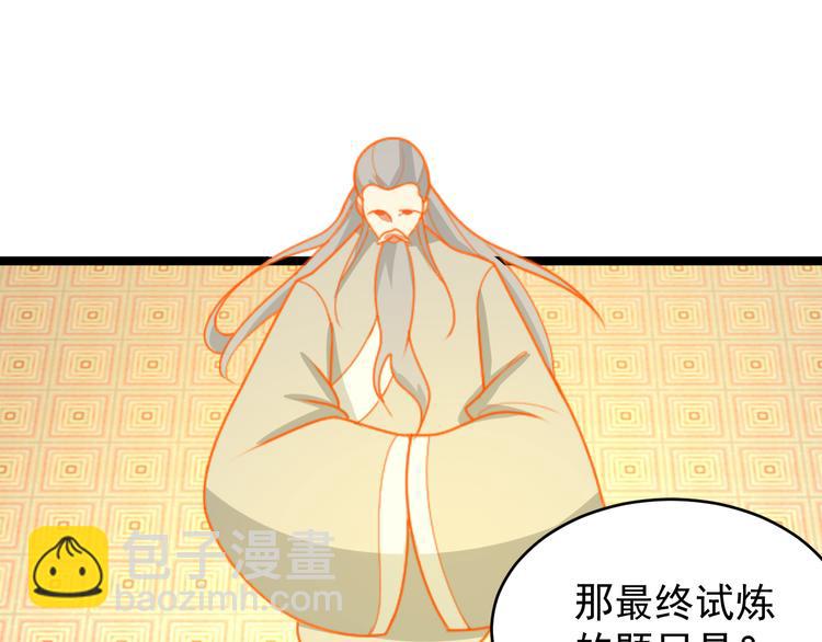 第95话 神殿轮回68