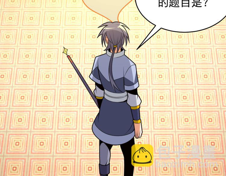 第95话 神殿轮回69