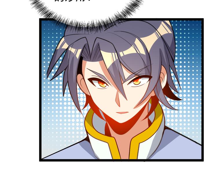 第95话 神殿轮回71