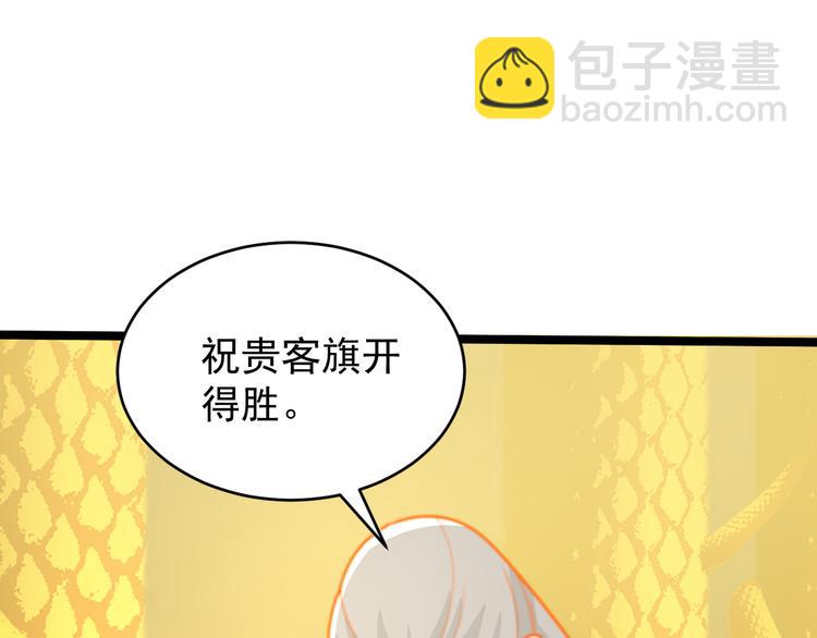 第95话 神殿轮回90