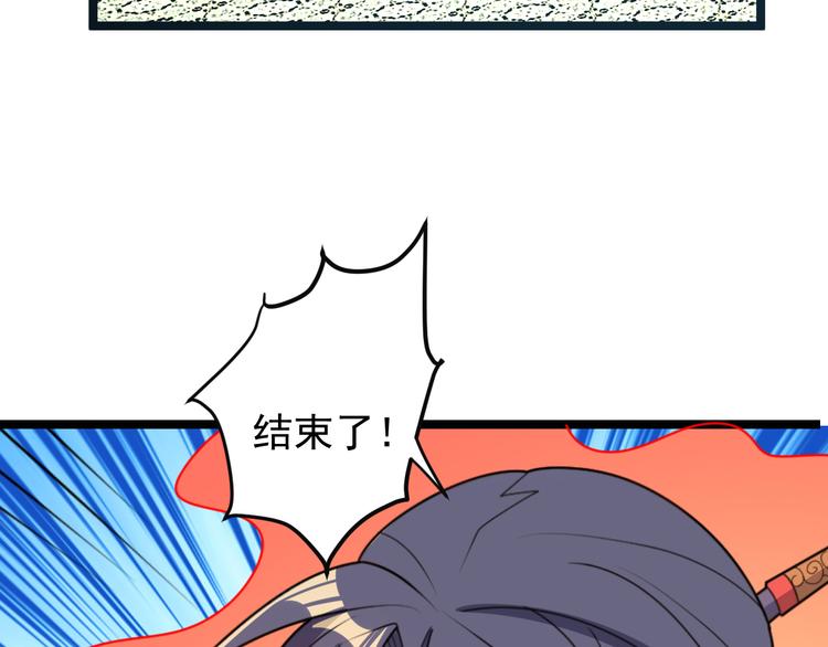 第97话 圣灵体觉醒119