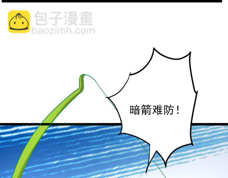 第97话 圣灵体觉醒133