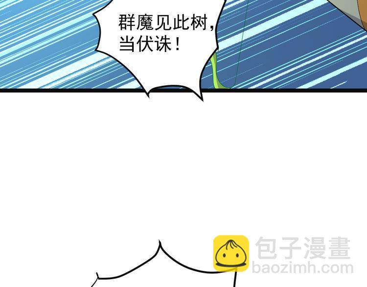 第97话 圣灵体觉醒159