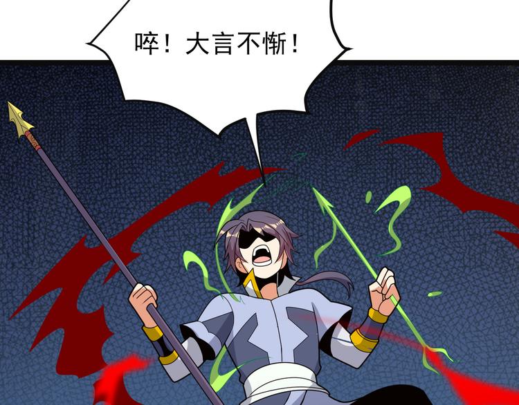 第97话 圣灵体觉醒160