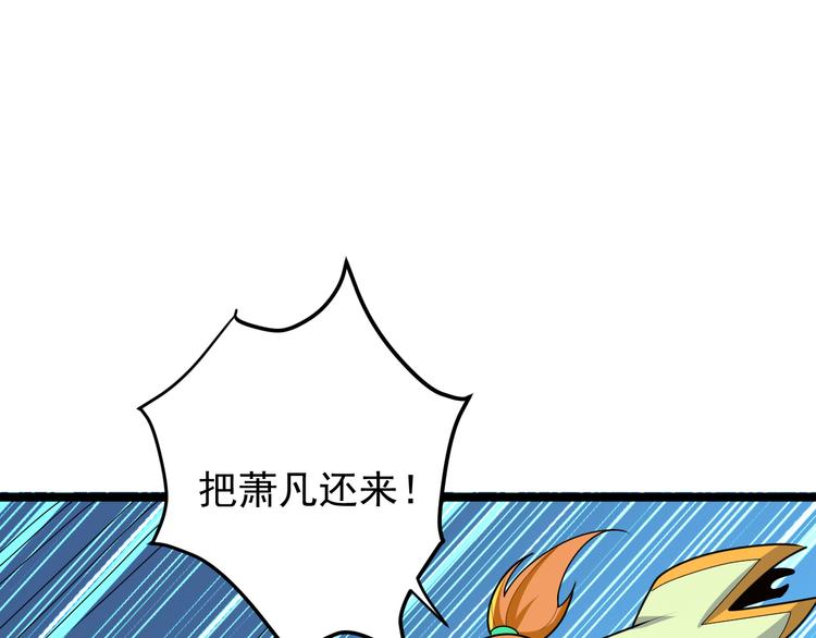 第97话 圣灵体觉醒24