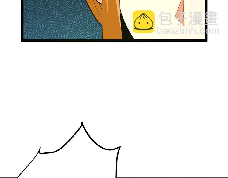 第97话 圣灵体觉醒55