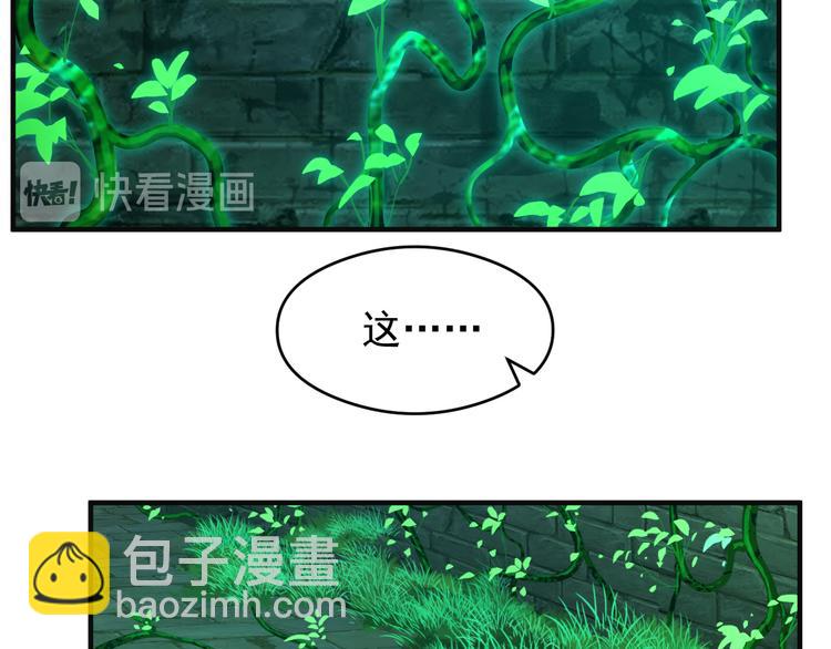 第97话 圣灵体觉醒64