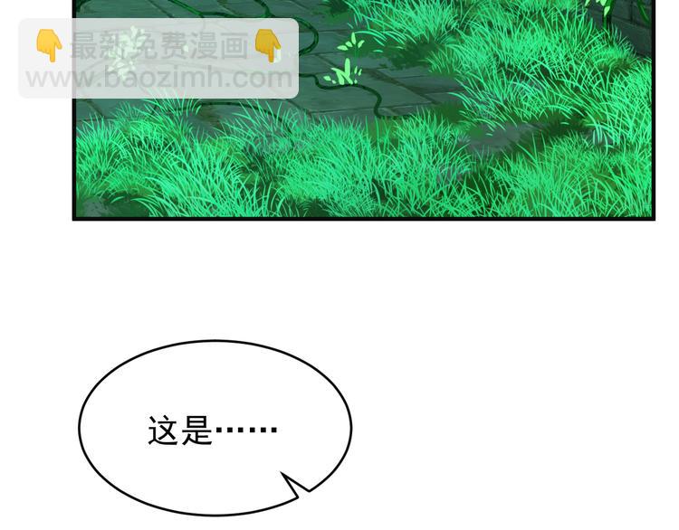 第97话 圣灵体觉醒65