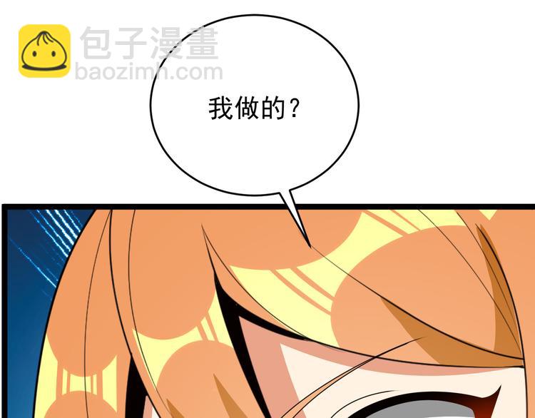 第97话 圣灵体觉醒69