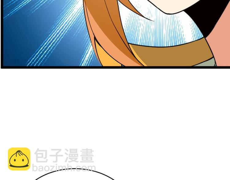 第97话 圣灵体觉醒71