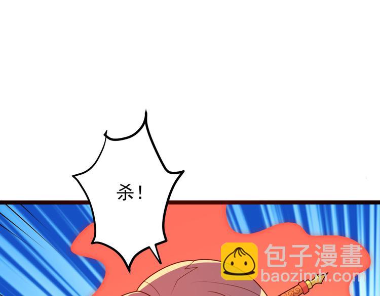 第97话 圣灵体觉醒9