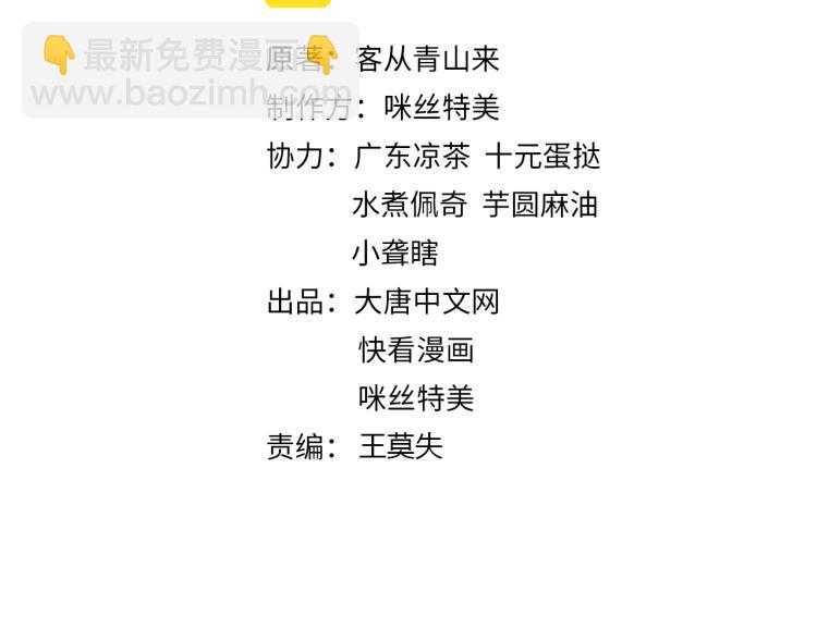 第103话 天雷锻体1