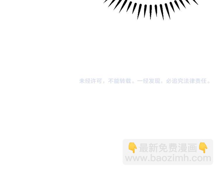 第103话 天雷锻体100