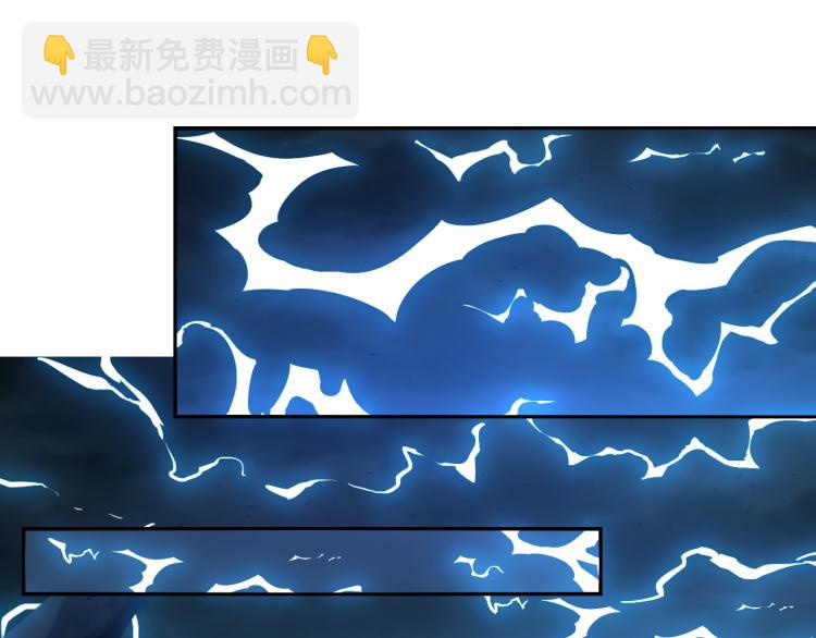 第103话 天雷锻体11